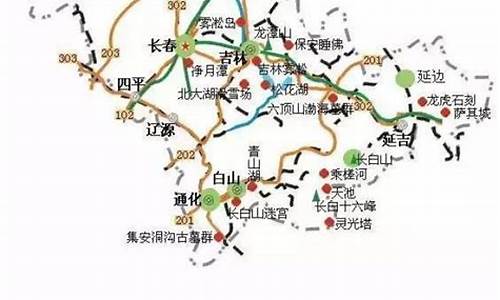 吉林旅行社旅游线路_吉林旅行社旅游线路出