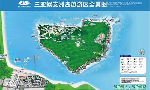 蜈支洲岛在哪_蜈支洲岛在哪里