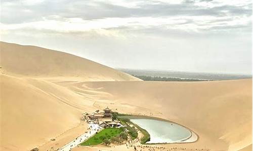 月牙泉鸣沙山位于哪个市_著名旅游景点月牙泉鸣沙山位于哪个市