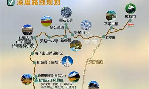 成都到泸沽湖自驾旅游攻略_成都到泸沽湖自驾旅游攻略路线