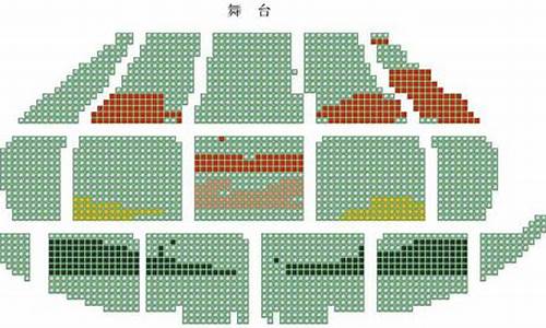 北京展览馆剧场座位图_北京展览馆剧场座位