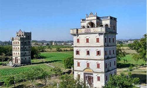 开平旅游_开平旅游必去十大景点