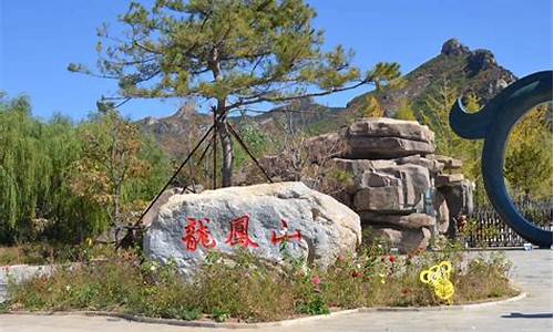 深圳凤凰山有哪些景点介绍_深圳凤凰山有哪些景点介绍图片