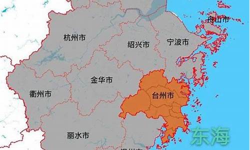 浙江台州地图_浙江台州地图最新版