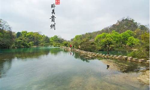 花溪公园_花溪公园景点介绍